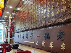 -金杨拉面王小吃面馆·牛三宝面·红烧牛肉粉