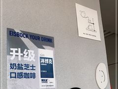 -卖呆儿咖啡(望京店)