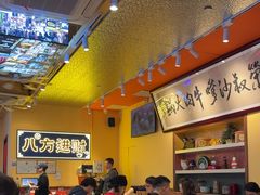 -荣叔港式沙嗲牛肉火锅(正佳潮流店)