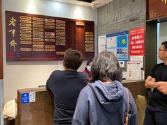 -老半斋(福州路店)