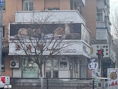 -法诗甜蛋糕店(皇姑大润发店)