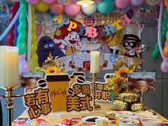 -麦当劳(苏州中心星悦汇店)