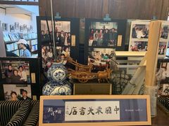 -三味书屋(复兴门内大街店)