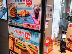 -麦当劳(祈年大街店)