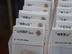 -纽巷咖啡 SOFTFOCUS COFFEE(锦和巴黎时韵店)