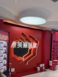点击看大图 -Yestar宁波艺星整形医院