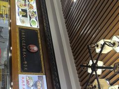 -老师家羊杂碎(延安总店)