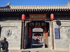 -梁思成纪念馆