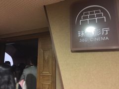 -敦煌莫高窟数字展示中心