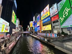 -道顿堀