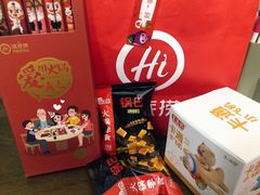 零售区-海底捞火锅(顺义华联店)
