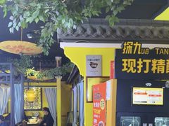-今朝桃花醉川菜(县西巷店)