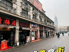 -云南路美食街
