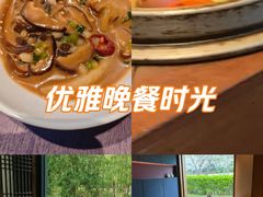 -虹之森·小馆