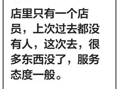 -Juicy Bakery(瑞景店)