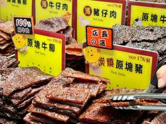 -钜记手信(大三巴街店)