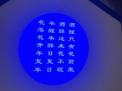 -鉴川·川菜传承(星汇两江店)