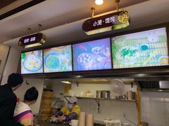 -新丰小吃(江陵路分店)