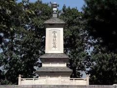 -西安青龙寺遗址景区