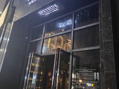 -SPEYSIDE 威士忌&鸡尾酒吧