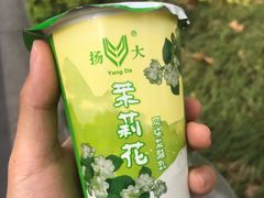 茉莉花酸奶-扬大康源乳业鲜奶吧(大学北路店)