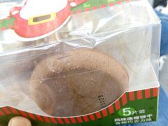 -克莉丝汀CHRISTINE(东川永平路店)