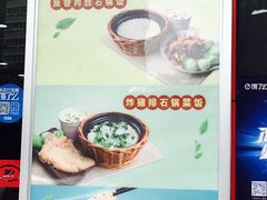 -上海紫彤友联生煎(金沙井店)