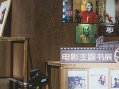 -扶光书店(中环店)