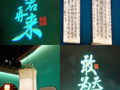 -佬麻雀·剁椒鱼头(京基KK One店)