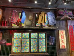-萍姐火锅·公路夜市(南京新街口店)