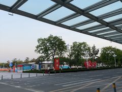 -威海大水泊国际机场