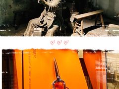 -杭州工艺美术博物馆