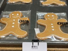 姜饼人-OUR Bakery(中海环宇荟店)