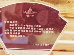 -中旅阿那亚九龙湖·公主酒店