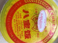 -万福兴(东中市店)
