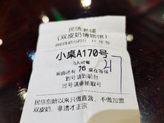 -民信老铺(双皮奶博物馆店)