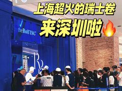 -the Roll'ING手作瑞士卷专门店(卓悦中心店)