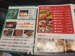 -巨无霸电烤肉串·二部(抚顺南阳店)