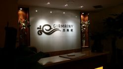 android_upload_pic-Girmainy SPA杰美妮