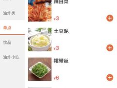 -鱼籽村秘制拌饭(崇文门店)