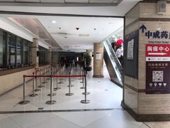 -上海中医药大学附属曙光医院(东部)