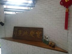 -俏湘私房菜(国贸店)
