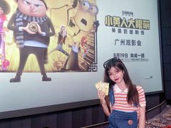-飞扬影城(正佳IMAX店)