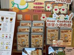 -琦堡高端定制蛋糕茶歇(格力广场店)