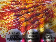 -三个大叔烤羊肉串·炭炉砂锅菜(西三旗店)