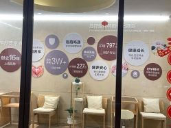 -耐味林月子会所(黄兴公园店)