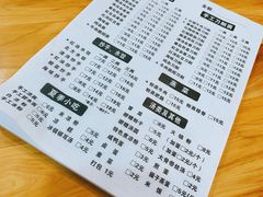 -华兴街自力面店