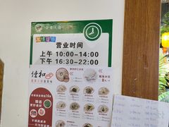 -佳和水饺(海德公馆店)