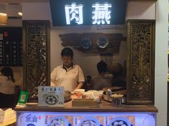 门面-家宴·灌蛋·沙茶面(曾厝垵店)