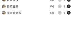 -香宫中餐厅 · 桂林香格里拉